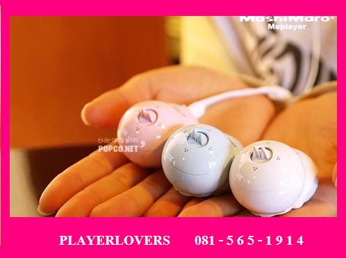 ����ͧ��� mp3 mp5 Mic key/Mickey eye/nano mp5 �ա��ͧ