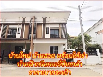 For Sales : Thalang, Baan Pon-Khao Lan,2B1B