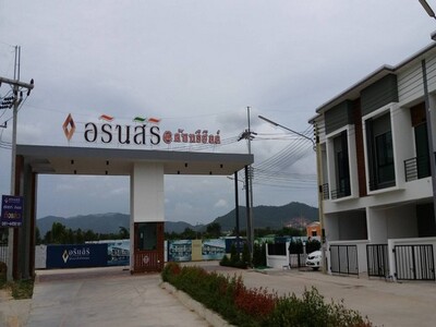 ทำเลใกล์บางแสน ขายทาวน์โฮม 2 ชั้น หมู่บ้านอรินสิริ คันทรีฮิลล์