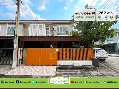 ��.�ġ������� 61 �ҧ�˭� - ����Թ��� ���ͷ�� 26.2 ��.�. �Ҥ� 2.5