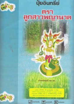 �ū�-�� ���� ��áԨ��ع���������آ�Ҿ�ѹ�Ѻ 1 �ͧ����