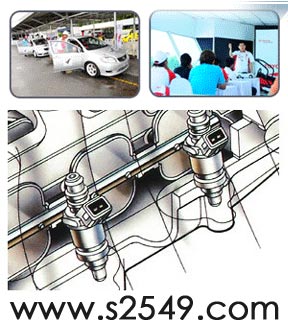 ��¤����ͫ������ Wiring Diagram �ͧö¹�� www.s2549.com