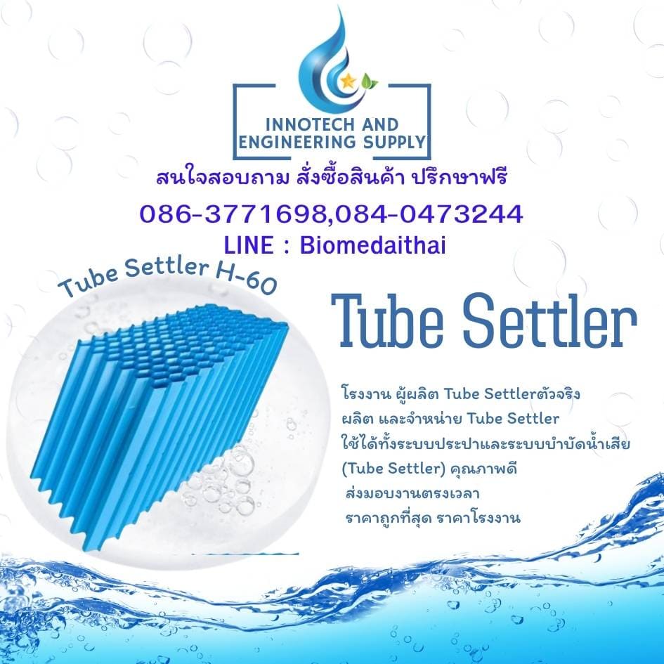 086-3771698 �͡Ẻ,��˹���, �к� �蹪��µ��С͹ Ẻ tube