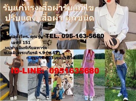 �Ѻ��ç����ͼ�� �Ѻ�� ����¹ ��ç����ͼ�ҷء��Դ Delive