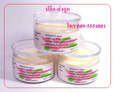 ��ա-�� 75 �ҷ������ͨ��� �ѡ�����-��� ��� ��´�ҧ�Өҡ��Ǽ