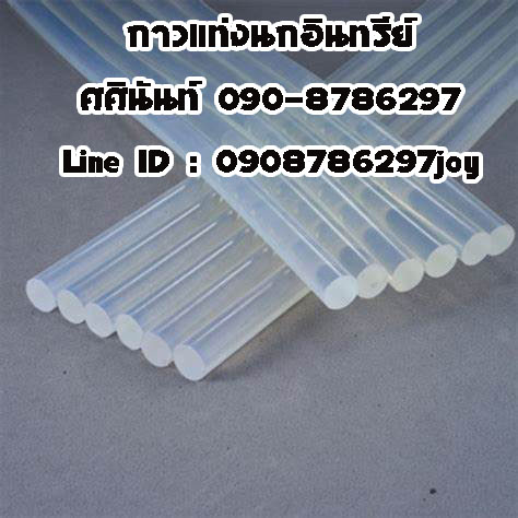 �������� �觡���˭� �ç�ҹ������Ҥ��� ��������ʢ��