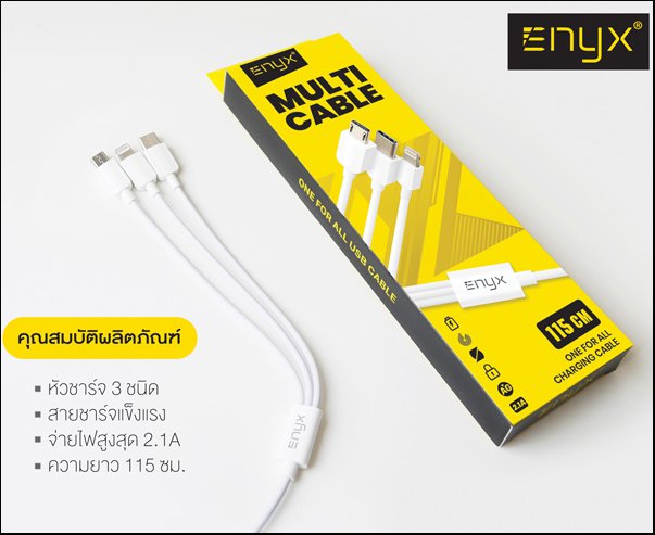 ª ENYX 3 in 1 iPhone+Type C+Micro USB