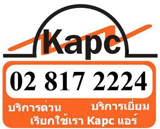 �����ҹ �ҤҶ١ Mitsubishi,Daikin,Lg,Panasonic,Samsung